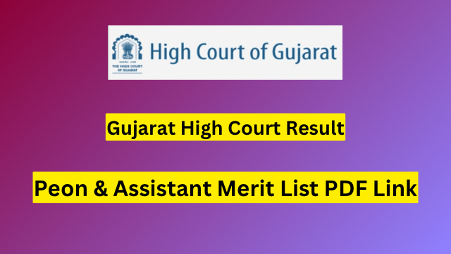 Gujarat High Court Result 2023