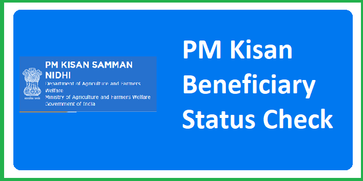 PM Kisan Beneficiary Status 2023