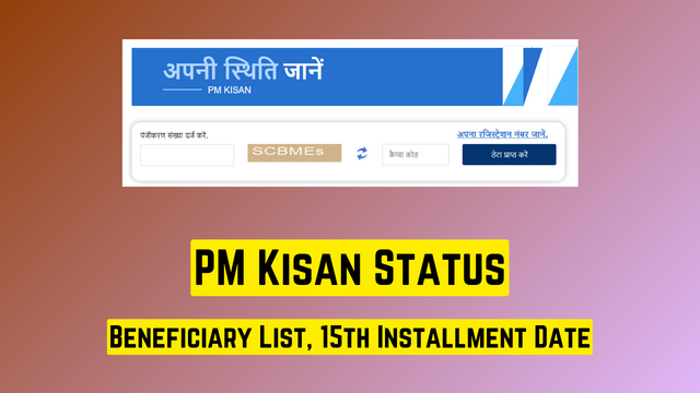 PM Kisan Status